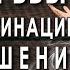 Медитация гипноз для борьбы с прокрастинацией ленью и повышения самомотивации