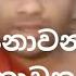 ග හ ප ව ද න වන නව ප ද ගලයන ව ග ස Schizophrenic Personality Disorder