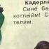 Поздравляем с 8 марта стр 66