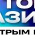 ТОП 10 лучших онлайн казино Быстрые выплаты Рейтинг сайтов 2024