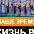 ХОЧУ ПРЕДУПРЕДИТЬ Лукашенко о США Москве Киеве и Беларуси кто бежит из ЕС шоу Звёздный путь