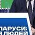 Курс на развитие сотрудничество молодежь историческая память Новости политики