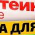 Ценнейшая находка родом из СССР Лютеин и для сердца полезен и организм укрепляет и органы