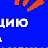 КАК ВЛИЯЕТ КРИЗИС НА АКТИВАЦИЮ ИНСТИНКТА САМОСОХРАНЕНИЯ Екатерина Эрлих