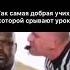 Грустно мем мемы грустно смех юмор угар негр