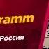 Рэп Завод LIVE Pra Killa Gramm 16 й выпуск 1 й сезон Россия г Калининград Гость проекта