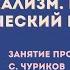 4 Метареализм актуальная поэзия XX века Интенсив 2024 Стертые калачи