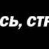 Боже Я не хочу я не хочу Боже я не хочу чтобы всё это продолжалось хочу чтобы всё закончилось