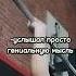 Критика успех саморазвитие критика цитаты