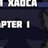 ПЕСНЯ КОРОЛЯ ХАОСА Король Хаоса ПЕСНЯ по ДЕЛЬТАРУН DELTARUNE Chapter 1 анимация