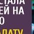 По просьбе больного богача санитарка стала наследницей А едва в палату ворвалась жена с нотариусом