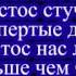 Христос стучится в сердце к нам опять Светлана Малова