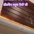 Please Give Us Feedback On How You Liked Our Work Woodworking Wood Woodscraft Home Furniture