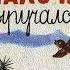 Аудиосказка Палочка выручалочка В Сутеев