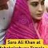 Sara Ali Khan At Mahakaleshwar Temple Ujjain Mahakal Mahakaleshwar Ujjain Saraalikhan Sara