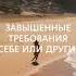 Причины мигрени Психосоматика мигрени мигрень головнаяболь боль психосоматика психология
