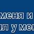 Александр Серов Бесконечная любовь Караоке By KARAOKE MUSIC STUDIO