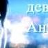 AMV Аниме клип Я женюсь на девочке из Аниме