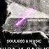 Soulkiss Music УШЛА И ЛАДНО ПЕСНЯ ДУМАЮ ЗАСЛУЖИВАЕТ ВАШИХ шансон песняопрелюбовь ушлаилладно