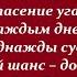 В моей груди бьётся сердце вашей дочери Сердце Полины История о жизни надежде и втором шансе