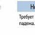 Определение 8 класс видеоурок презентация