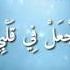 DUA E NOOR Beautiful Voice Shaykh Mishary Alfasy English Urdu Subtitles