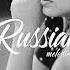 Максим Отпускаю Masstero Refresh
