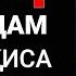 АРОҚ ИЧГАН ОДАМ НАМОЗ ЎҚИСА БЎЛАДИМИ AROQ ICHGAN ODAM NAMOZ O QISA BO LADIMI