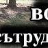 Нигер спира военното сътрудничество със САЩ