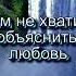 О Отец и Сын о Господь Дух Святой Христианские песни с текстом Старый сборник