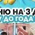 ДЕТСКОЕ МЕНЮ ДЛЯ РЕБЕНКА ДО ГОДА И СТАРШЕ НА 3 ДНЯ НАШЕ МЕНЮ В 10 МЕСЯЦЕВ