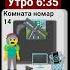 оствлось мест 1 2 3 4 5 6 7 8 9 10 11 12 13 15