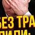 КОНГРЕСС ОДОБРИЛ УНИЧТОЖЕНИЕ ПУТИНА Сенаторы США собрали большинство без Трампа Будет удар по РФ