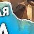 ПИРАТСКАЯ БУХТА 6 PIRATES OF THE POLYGON SEA ПРОХОЖДЕНИЕ