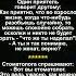 Он Всё Правильно Понял юмор