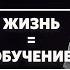 Маттс Ола Исхоел Искусство учиться Слово жизни Москва 29 ноября 2020