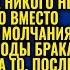 Я СКАЗАЛ ВСЮ ПРЕМИЮ ОТДАЕШЬ МНЕ МУЖ ДУМАЛ ЧТО ЖЕНА ПОДЧИНИТСЯ НО КАК ОН ОШИБСЯ