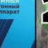 ПОЛНЫЙ ФАРШ ВЕЙН 7 НОВИНКА 2024 года УМНЫЙ САМОГОННЫЙ АППАРАТ В САМОЙ ШИРОКОЙ КОМПЛЕКТАЦИИ