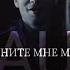 Au Hope Klaus Hayley Верните мне меня