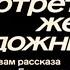 Вокализ Евгения Доги из х ф Портрет жены художника