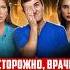Вся правда о Зубаревой и Елене Корниловой интервью зубарева факты Shorts расследование