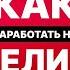 КАК СТАТЬ МОДЕЛЬЮ В ЧЕМ СМЫСЛ АГЕНТСТВ КАК НЕ НАРВАТЬСЯ НА МОШЕННИКОВ СЕКРЕТЫ ОТ МОДЕЛИ NIKI MODELS