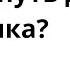 Как вернуть день у судебника