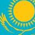 National Anthem Of Kazakhstan My Kazakhstan Гимн республики Казахстан