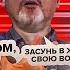 СОЛОВЬЕВ УГР0ЖАЕТ Ж ПЕ ГИРКИНА НИЧТ0ЖЕСТВ0 КУСОК ВОНЮЧЕГО ДЕРЬМ В РФ МАССОВА ПРАКТИКА ДОНОСОВ