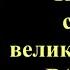 17 декабря Канон святой великомученице Варваре