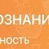 Обществознание 8 класс Гражданственность и патриотизм