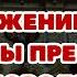 Молитва Положению честной Ризы Пресвятой Богородицы