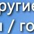 Как воспользоваться мировыми часами время в других часовых поясах в Windows 11