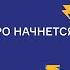 Лекция Природный заказник Воробьёвы горы прошлое и настоящее